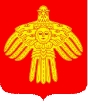 Герб Республики Коми